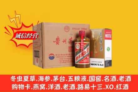 娄底高价上门回收精品茅台酒