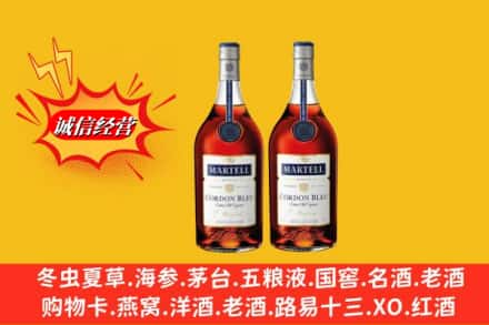 娄底高价上门回收洋酒蓝带价格