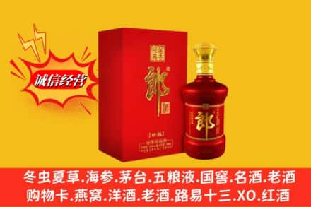 娄底高价上门回收珍品郎酒